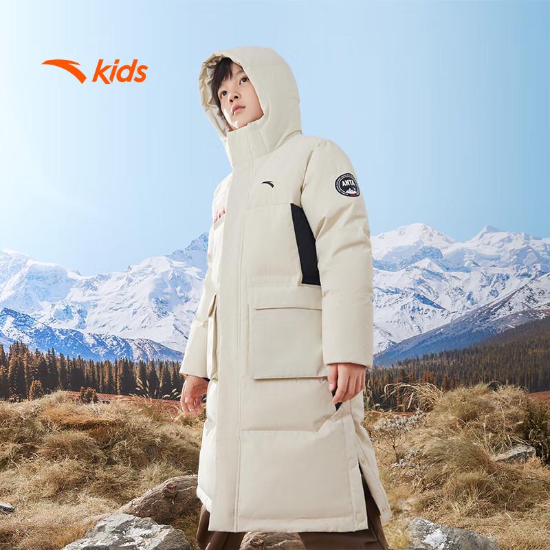 

Anta Boys 2024 Winter Long Down Jacket A52447904 101