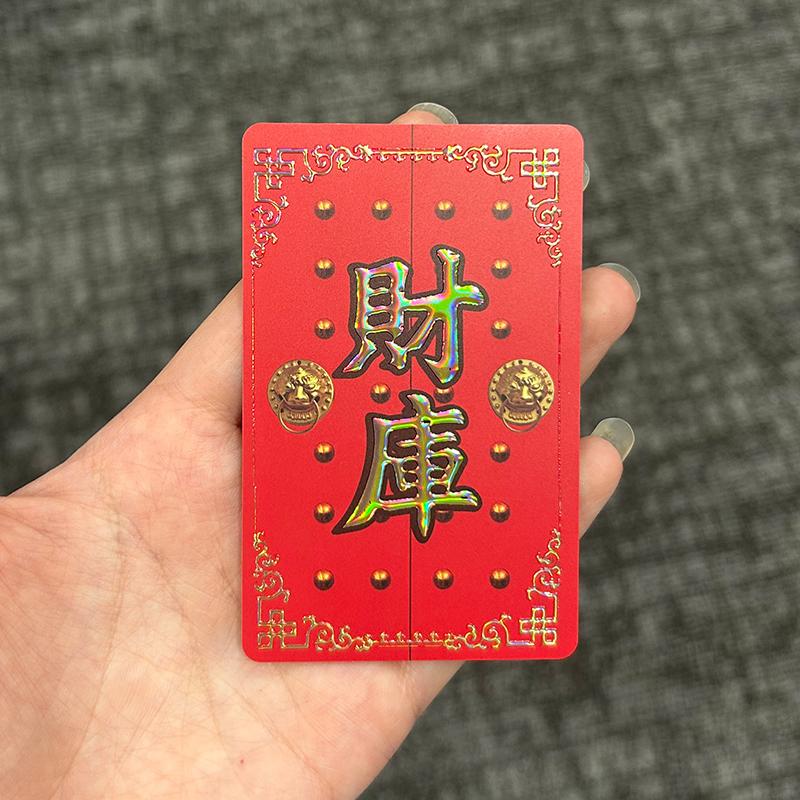 Lucky Wealth Charm Cards Chinese Feng Shui God Of Wealth Amulets Card Business Fortuna Treasure Lucky Card Home Decor Year