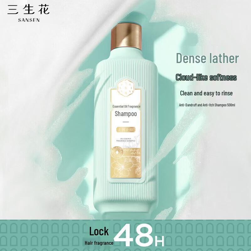 SanShengHua Essential Oil Fragrance 2+1 Bath & Shower Set