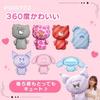 Sanrio Hello Kitty Sunburn Die-Cut Balloon W71H82D30cm Character Party Decoration Cute 3D Birthday Event