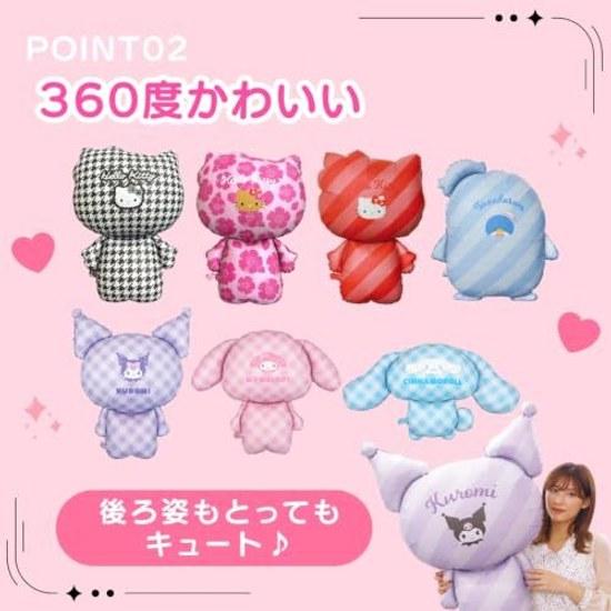 Sanrio Hello Kitty Sunburn Die-Cut Balloon W71H82D30cm Character Party Decoration Cute 3D Birthday Event