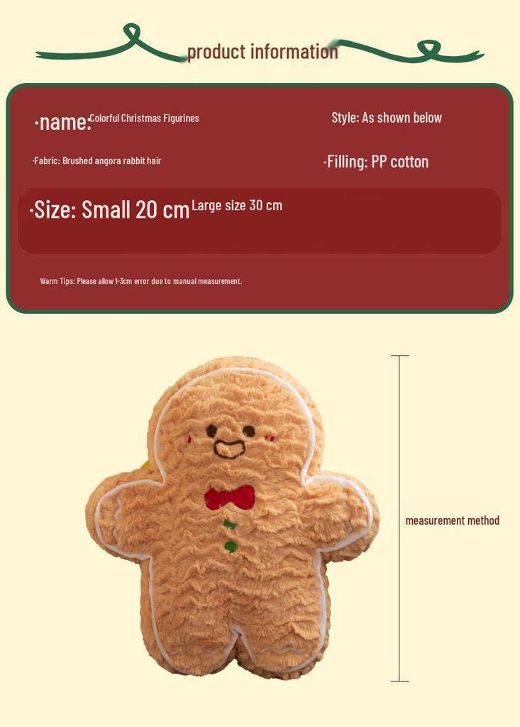 Cute Christmas Cushion Plush Toy: Tree, Cookie Man, Gift Box Doll
