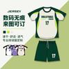 Digital Printing Volleyball Uniforms Men's and Women's Suits, Competition Training Uniforms, College Students' Professional Air Volleyball Sportswear,