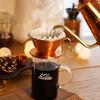 Kalita Coffee Dripper Wave Series WDC-185 (2-4 Cup)