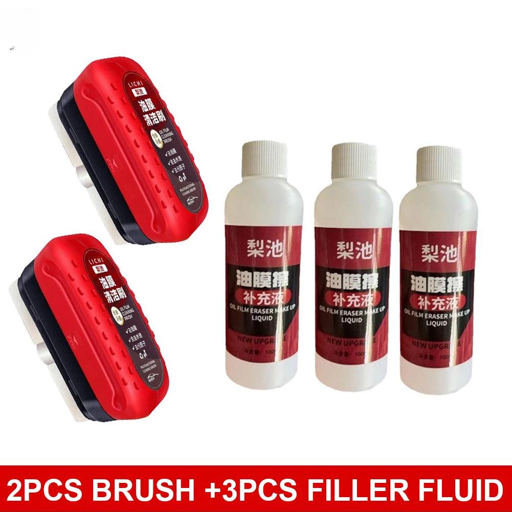 1-5PCS Automotive Car Oil Film Cleaning Brush Hydrophobic Windshield Oil Film Remover for Car Window Removes Dirt Wiping