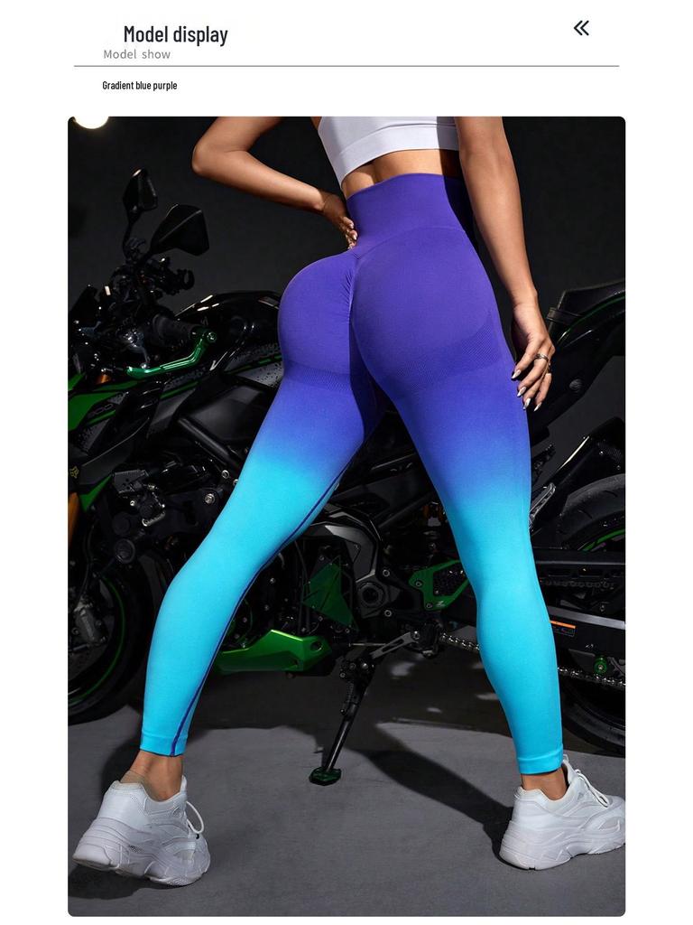 European & American Seamless Gradient Tie-dye Women's Yoga Pants - Quick-drying, Hip-shaping, Knit Sportswear