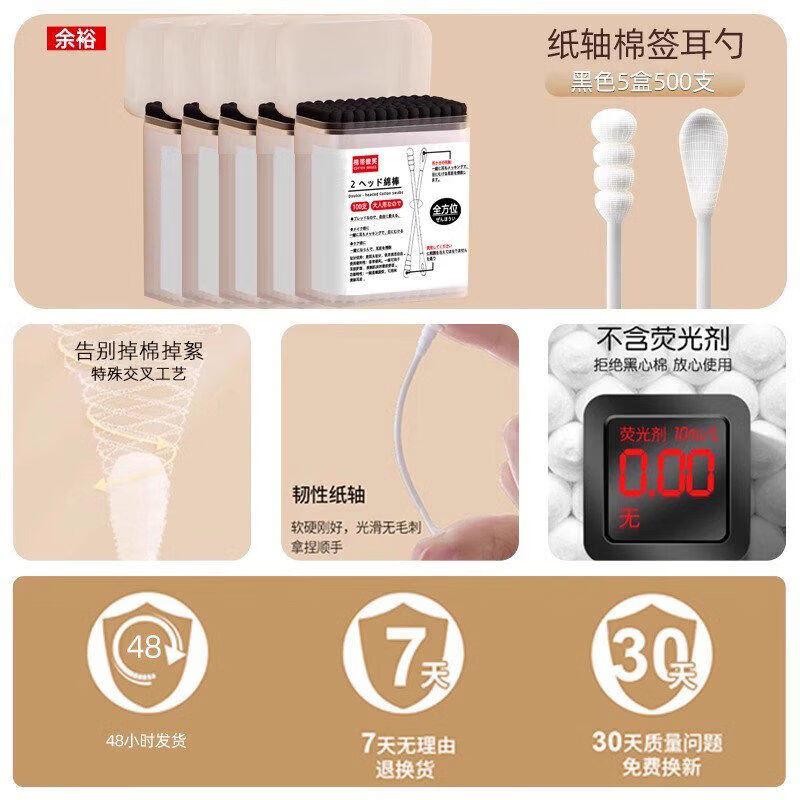 LIEI Stainless Steel Ear Cleaning Tool Kit