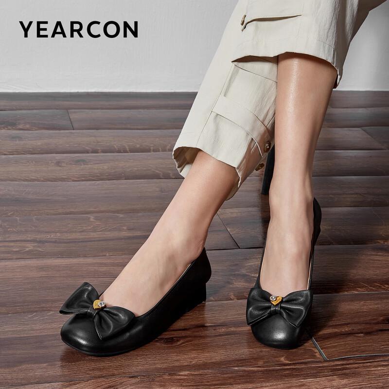 Yearcon Women's Slip-On Flat Work Shoes