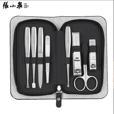 Zhang Xiaoquan 8-Piece Manicure Set