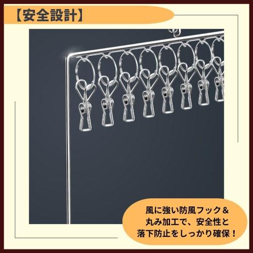 ideamall Stainless Steel Vertical Clothes Pinch Hanger for Laundry and Socks, Space-Saving, with Clips, Set of 2 (2 Tiers)