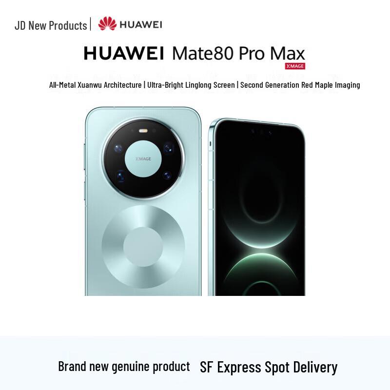

Huawei Mate 80 Pro Max (CN version)