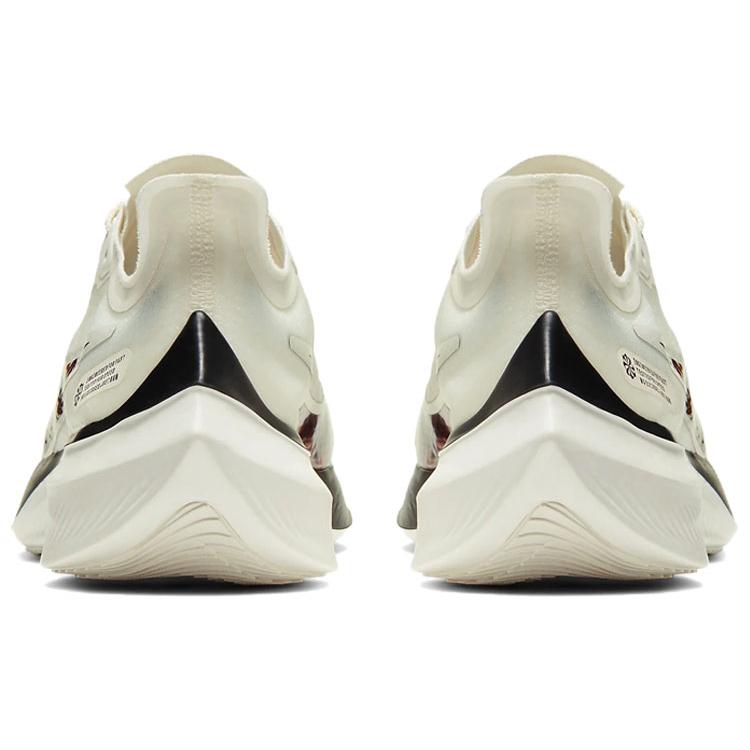 Nike Zoom Gravity Sail Women's CU4824-100