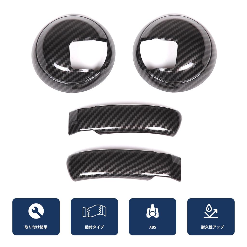 Hcilloend Interior Steering Wheel Panels for New Fiat 500 Door Handle Luxury Interior Steering Wheel Scratch Scratch Stain Easy Carbon Fiber Interior