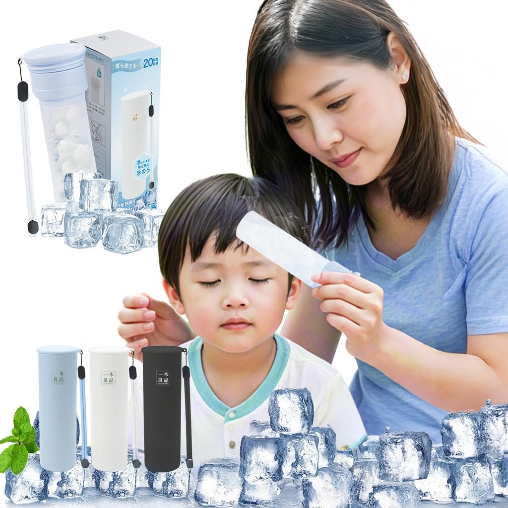 Stick Made In Japan for Outdoor Ice Ice Instant Cold Neck Heat Protection Neck Cooling Cooling Cool To the Vacuum Mini Ice Cooling Cool To the Touch
