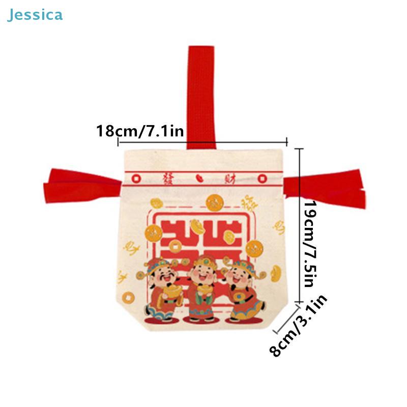 2026 Horse Year Gift Bags - Chinese New Year Drawstring Pouches with Lucky Patterns for Festival Gifts
