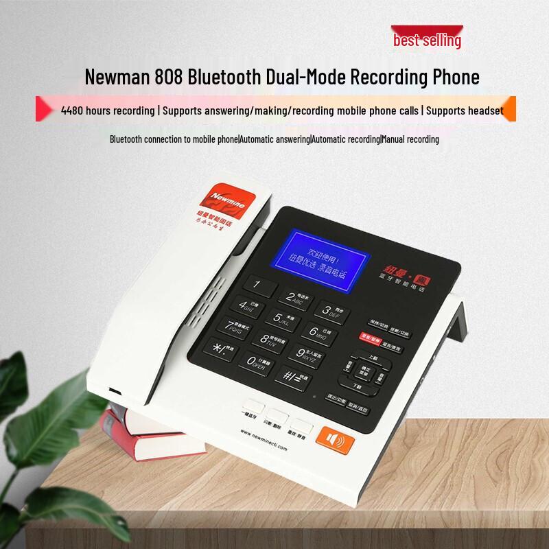 Newmine HL2008TSD-808(R) Digital Recording Landline Phone with Answering Machine (CN version)