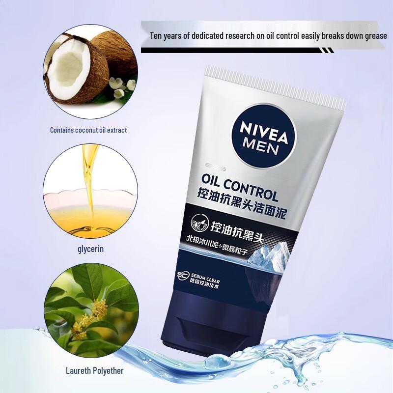 NIVEA Men's Cleansing Mud & Moisturizing Cream Set