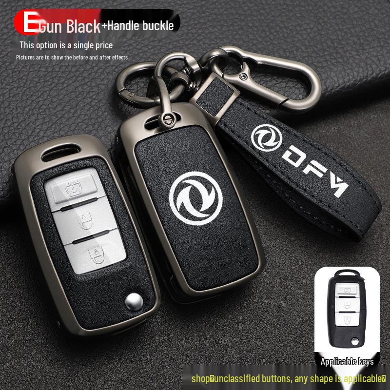 Key Cover for Dongfeng Fengxing Jingyi X5/X6/X3/S500/M3/SX6 Models