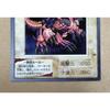 Used Yu-Gi-Oh Early Bandai Edition Black Demons Dragon Out of Print Good Condition Rare Item
