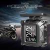 TPMS Motorcycle Tire Pressure Sensor, Solar Charging, Motorcycle Tire Pressure Sensor, Air Pressure Sensor,