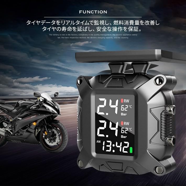 TPMS Motorcycle Tire Pressure Sensor, Solar Charging, Motorcycle Tire Pressure Sensor, Air Pressure Sensor,