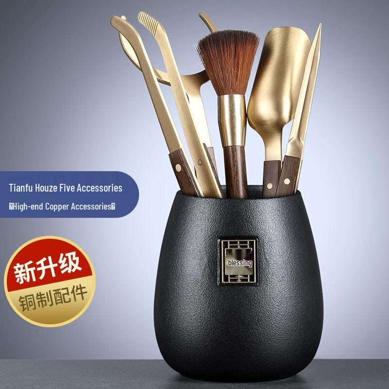 Tea Ceremony Six Gentlemen Set