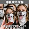 [Boono] Face Mask Animal Neck Warmer Balaclava Balaclava Halloween Bike