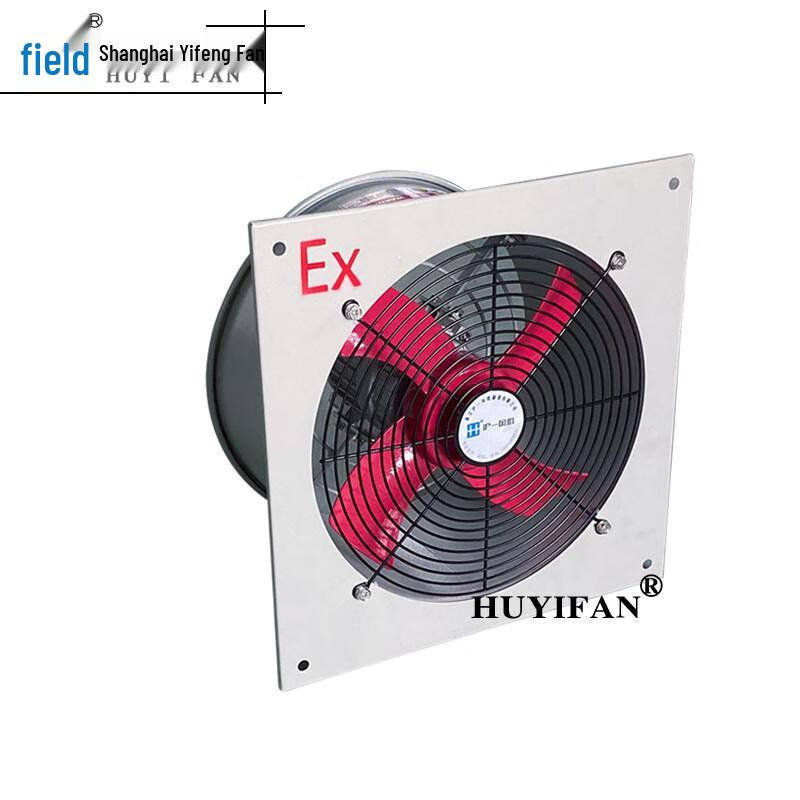 HUYIFAN Explosion-Proof Industrial Axial Flow Exhaust Fan