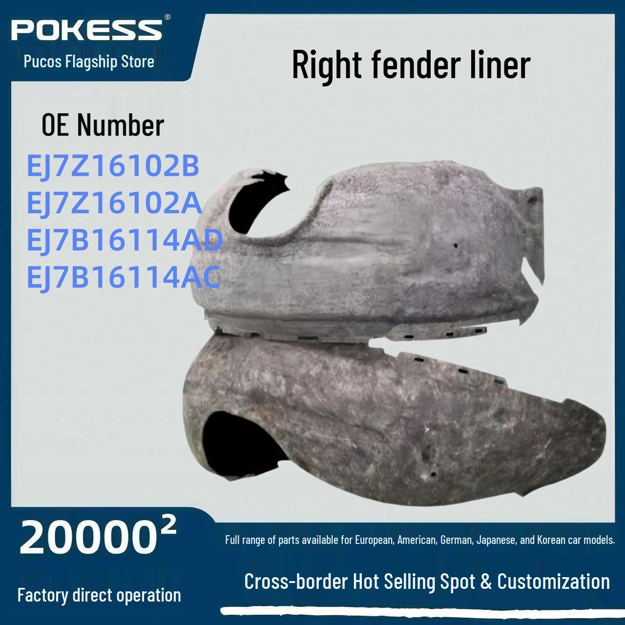 ej7z16102b Auto Parts for Ford Right Fender Liner - Cross-border Exclusive Pokess/Prukos