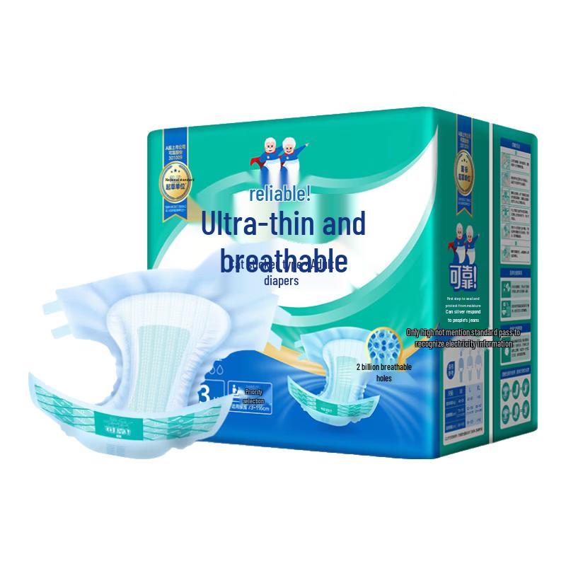 COCO Adult Diapers