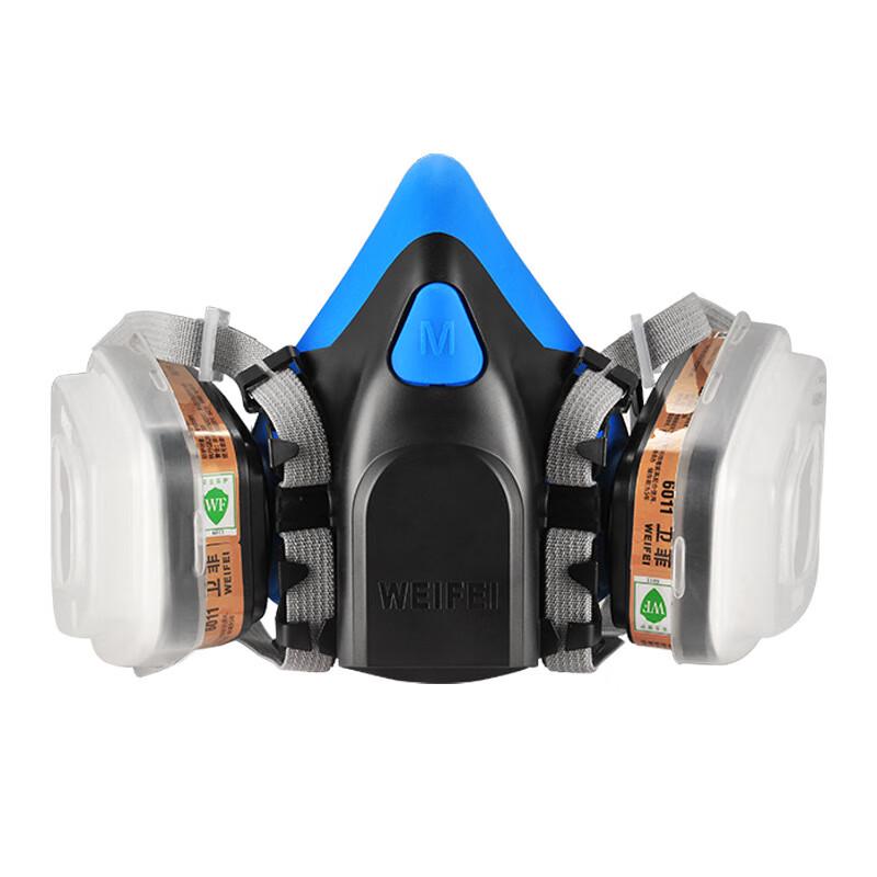 OLOMM Weifei 8300 Industrial Respirator Kit