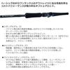 DAIWA OUTRAGE BR LC76-2