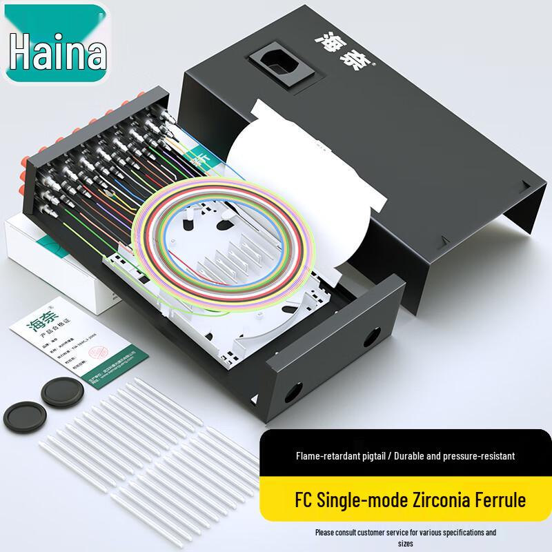 Hainali Fiber Optic Terminal Boxes & Patch Panels