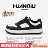 Global white shoes men's invisible height increase ZHQ-HY096-G summer breathable and versatile thick-soled inner height increase board shoes men
