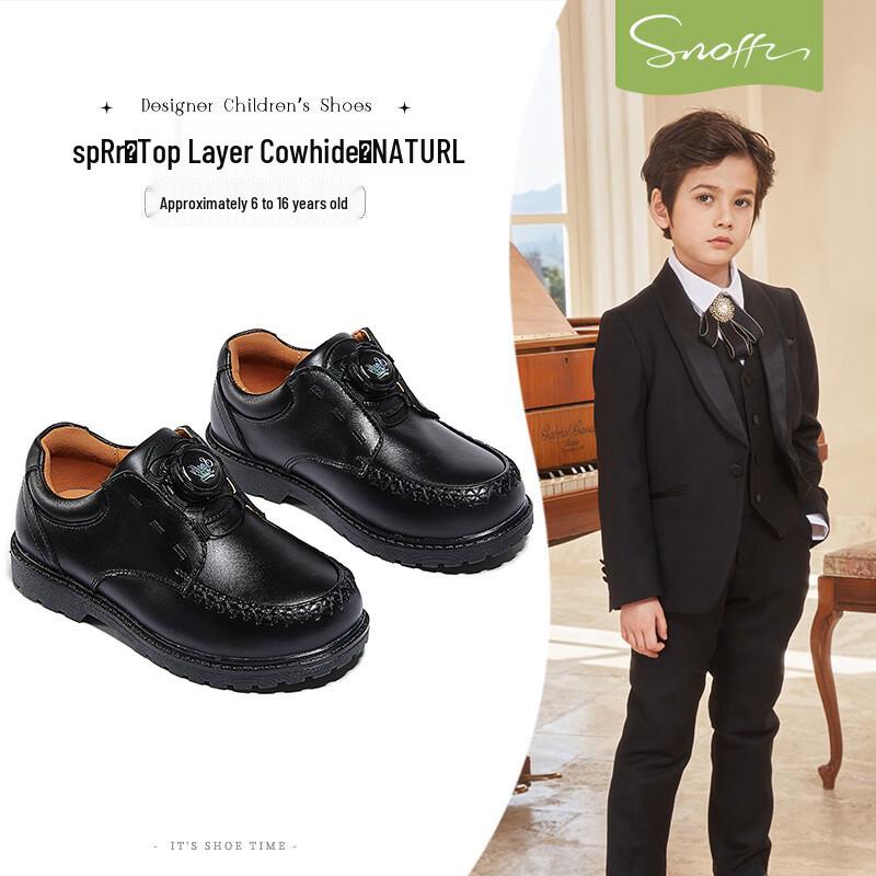 Snafei Boys Black Rotary Buckle Leather Shoes 35