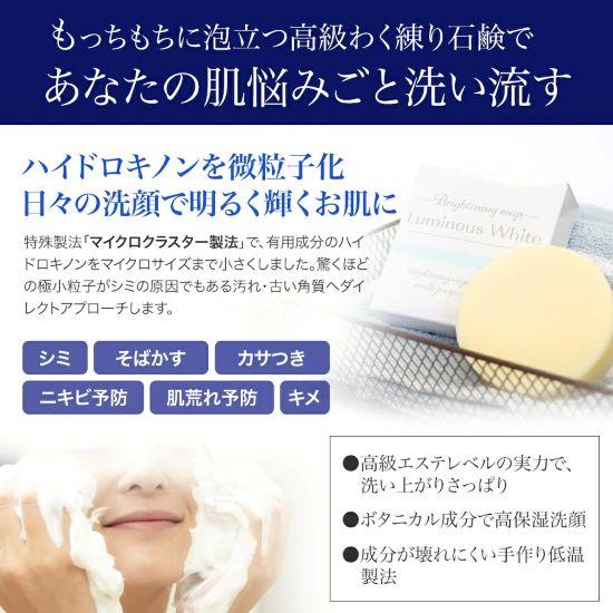 Ultimate Dark Spot Care – Brightening All-in-One Gel – G&Fu Luminous White Gel (3Pack)