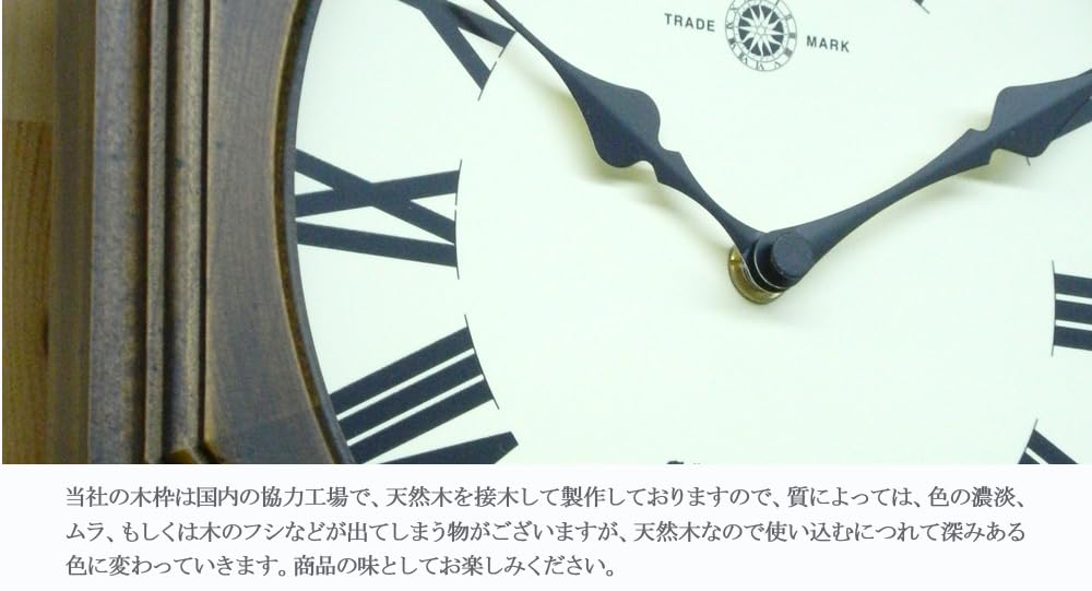 Santell Japanese-made Modern Antique Pendulum Clock (Roman Alphabet Octagonal) QL724R-AN