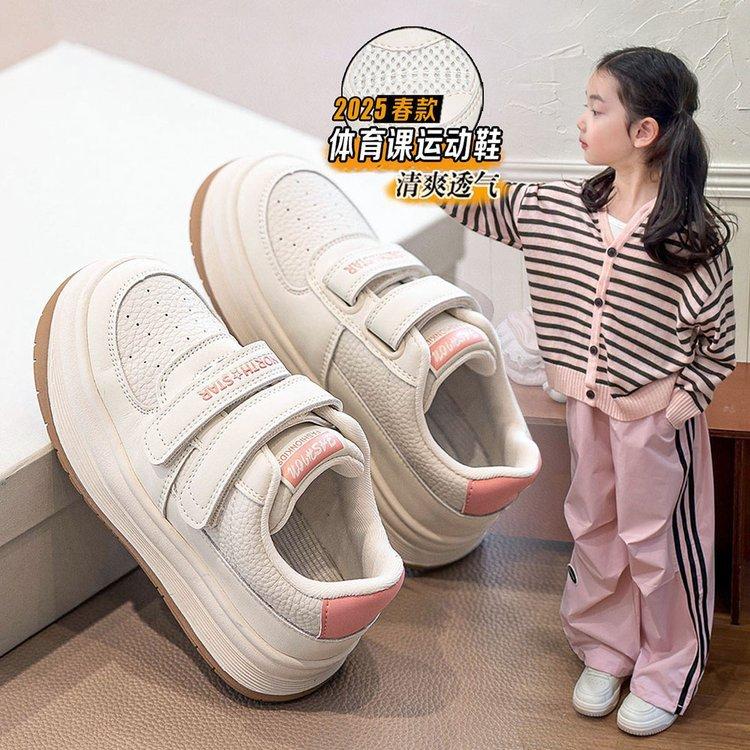 Children's board shoes 2025 spring new Korean version girls Velcro casual board shoes little white shoes boys sports shoes