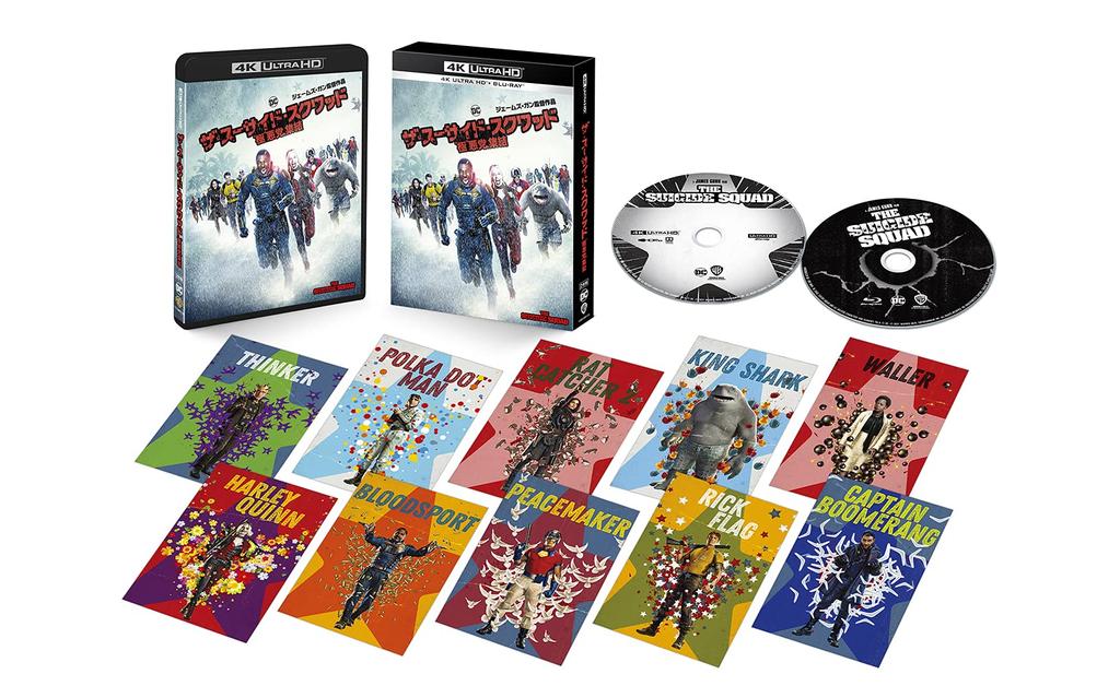 Press The Suicide The Ultimate Villain Assemble ULTRA HD Set with 10 Character ULTRA HD (First Edition) Squad (4K & Blu-ray Set) (2-Disc Cards) [4K +