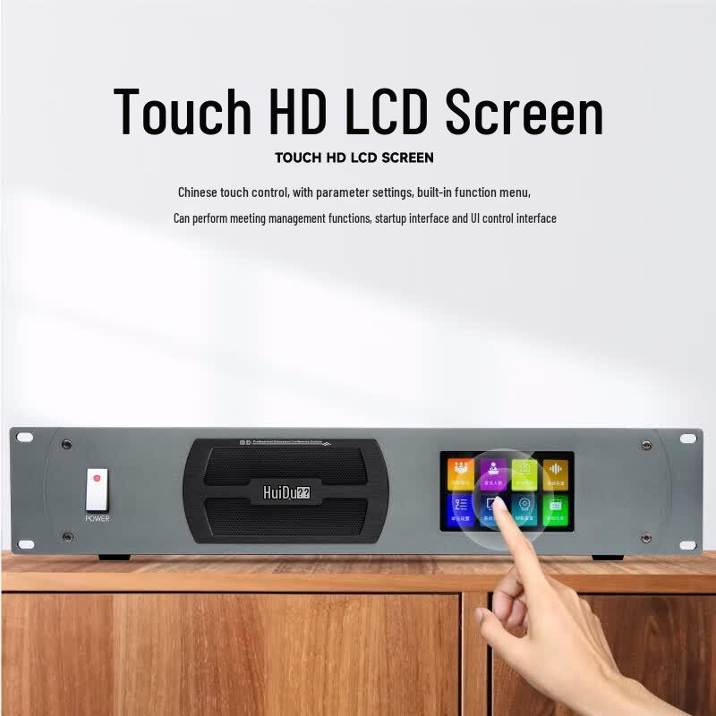 HuiDu HD-8890 Professional Digital Conference System Host (CN Version)