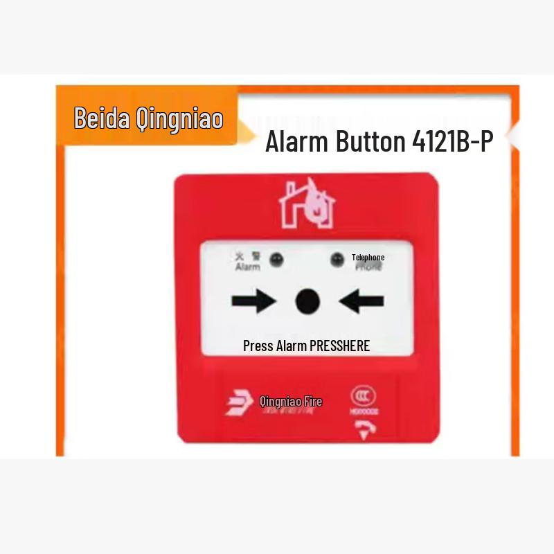 Beida Jade Bird JBF4121B-P Manual Fire Alarm Call Point