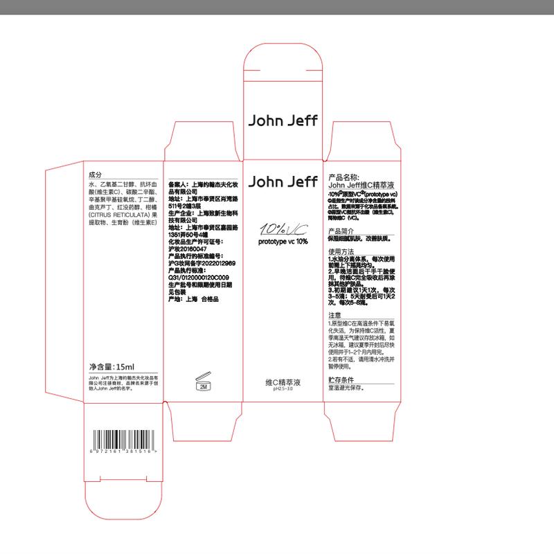 John Jeff Vitamin C Essence