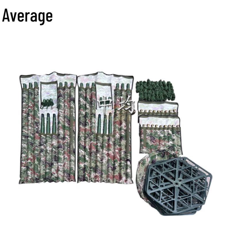 Camouflage Net Support Pole Set