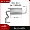 Forklift Parts Muffler Silencer H25N2-30401 for Heli H2000/490