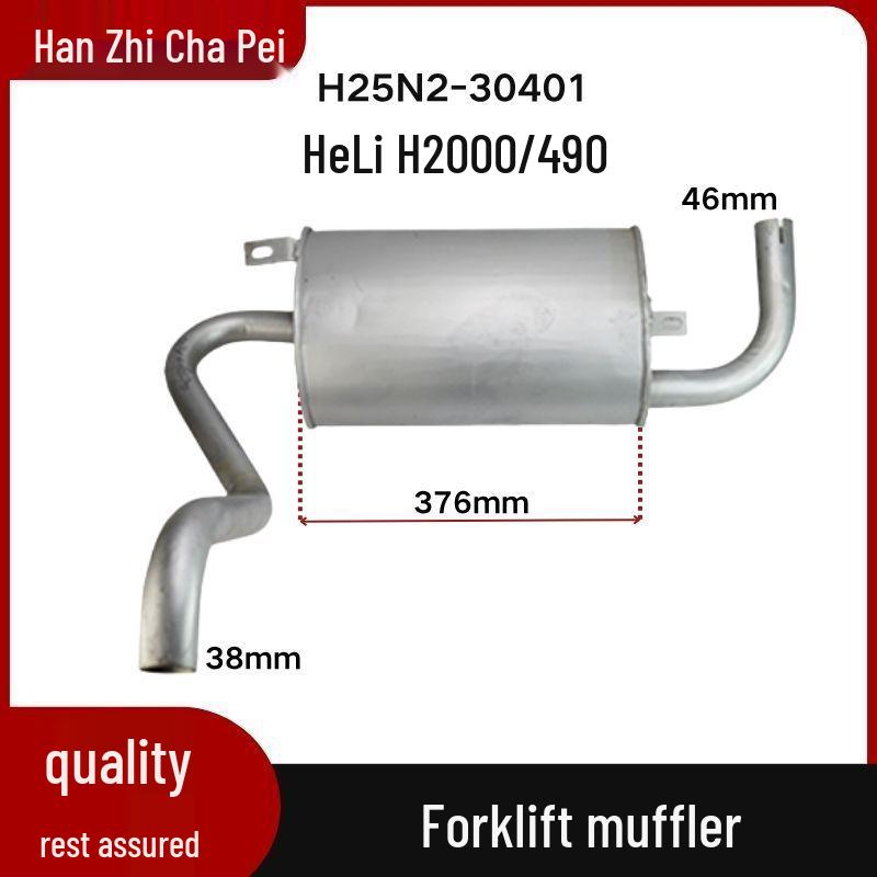 Forklift Parts Muffler Silencer H25N2-30401 for Heli H2000/490 H2000/490