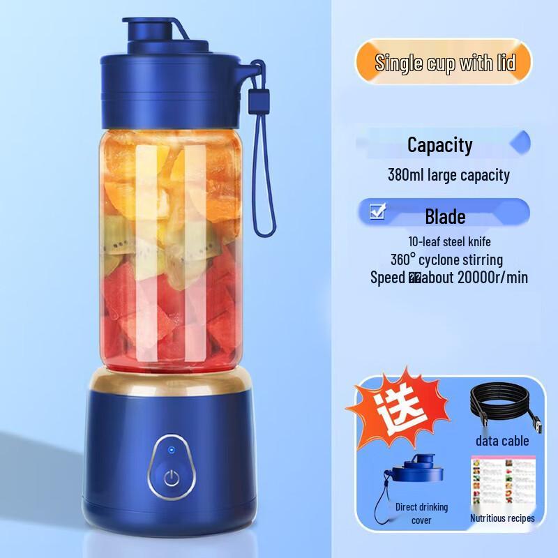 YIXI Портативная беспроводная мини-чашка-соковыжималка