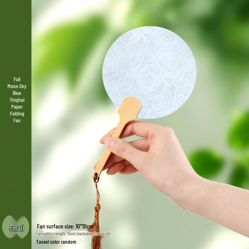 Mini Runder Doppelseitiger Blanko Papierfächer für Handbemalte Aquarell Kalligraphie – Antiker Stil Kinder Personalisierbarer Fächer