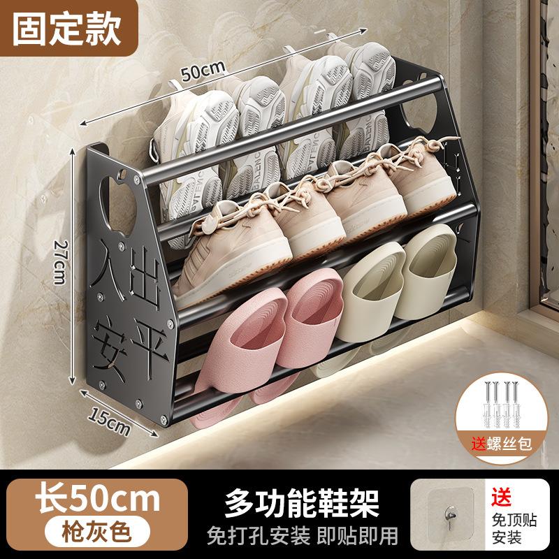 Non-punching retractable multi-functional slipper rack Wall-mounted household access safety Full metal shoe storage rack