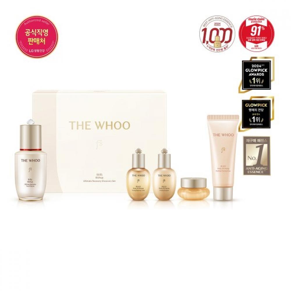 [10bd] Secret Natural Essence 25ml Discovery Set Single option