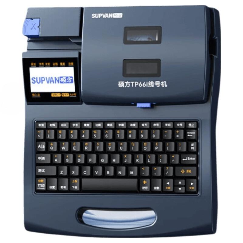 Suofang TP66i Cable Marker and Label Printer CN plug (adapter included)